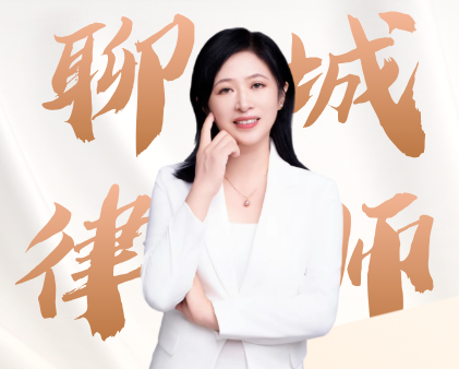 济南律师